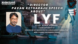 'Director' | Pavan Ketharaju | Speech About LYF Movie Launch @Pooja ceremony. #manishaarts