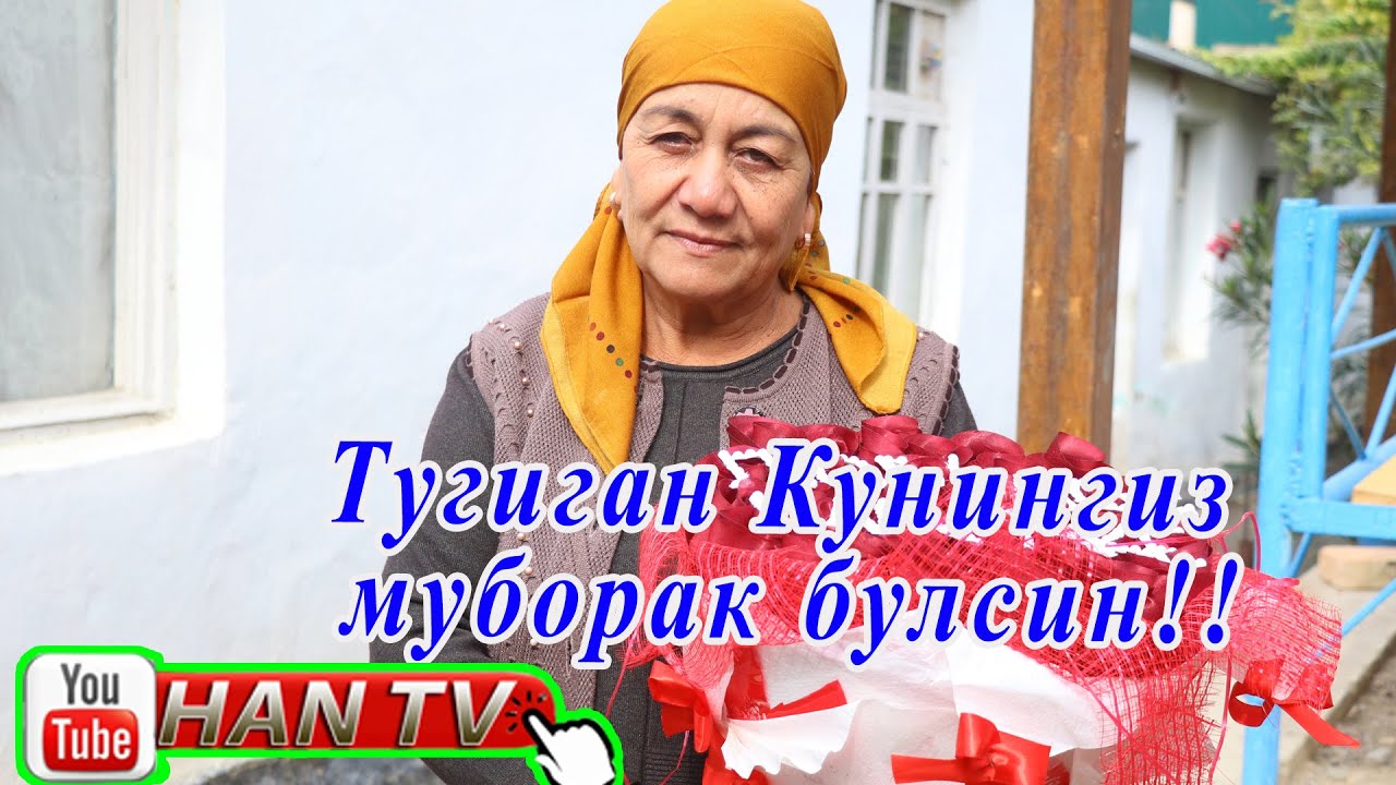 Qiz dostim, oglim, dadam, onam, singlim, ukam, buvim, jinsiy aloqa uchun tugilgan kuningiz bilan