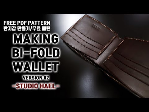 가죽공예/무료패턴/반지갑 만들기(버전 02)/Making a bi-fold wallet(version 02)/Leather craft