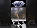 阿修羅・原・・日本国内デビュー戦