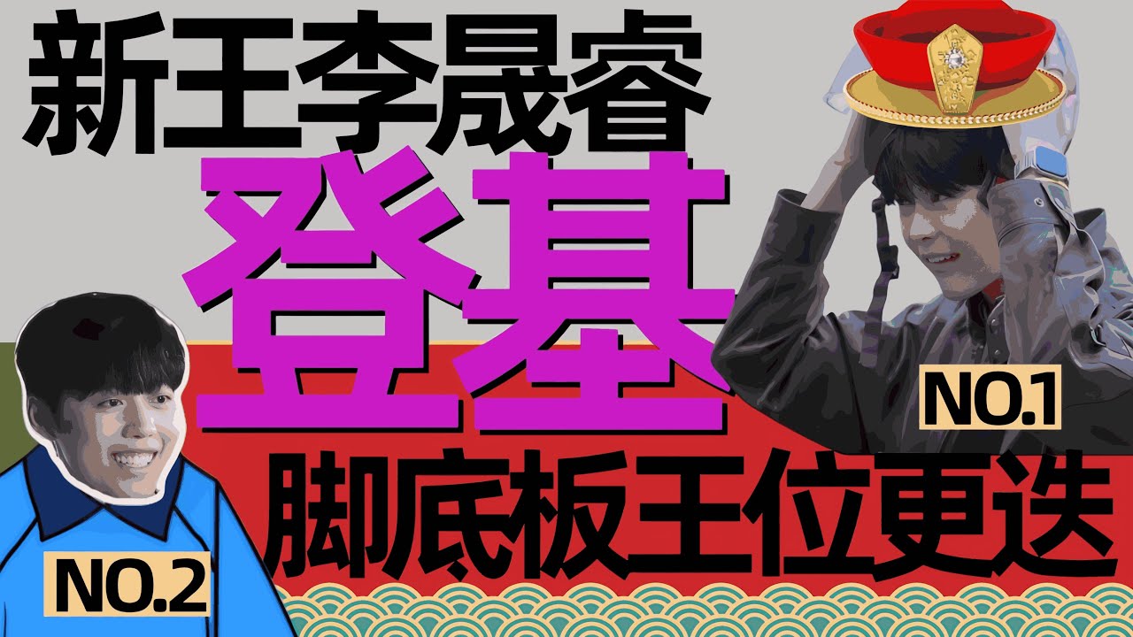 恋综惊现超雄？F4咄咄逼人，真情侣被逼到发疯！《好友好有爱3》第9期