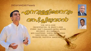 Ennulilennum Vasichduvan