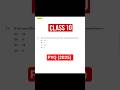 Class 10 Maths PYQ (2025) | Arithmetic Progression MCQ | CBSE 2025 Maths PYQ #class10maths #cbse2025