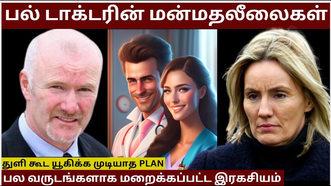 துளி கூட யூகிக்க முடியாத Plan | Velrajan