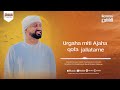 Nashiidaa Afaan Oromoo Haara Ramadaanni Dhufe Lakkuu Tv 2026 