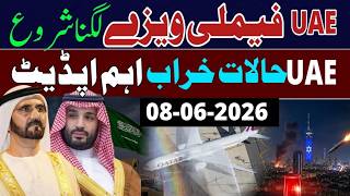 UAE family visa update Dubai today update for business community