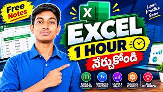Microsoft Excel Full Course in Telugu | Excel Tutorial for Beginners in 1 Hour | Free Notes