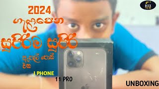 Apple iphone 11 pro in 2024 | unboxing video | GEEK PRO MB