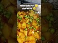 tasty matar aloo recipe 😋# spicy 🥵 ghar par banaye matar aloo # viral short # indian food