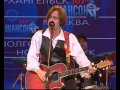 Группа "Яхонт" 2003 "Заново начать" на  Красной площади