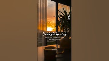 #تلاوة_خاشعة#قرآن#راحة_نفسية#حالات_واتس#ريل#reels#quran#tilawat#qurantilawat#آية#trending#لايك#تلاوة