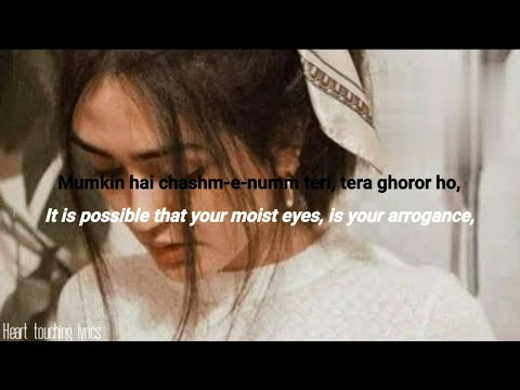 Mumkin hai Chashm e numm lyrics with English translation Numm full ost lyrics