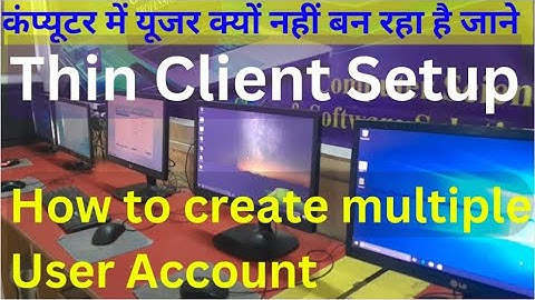 Thin Client Setup | Create multiple user account #thinclient #ncomputing  #computernetworking