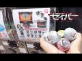 仮面ライダーコレクションにセイバーが登場！