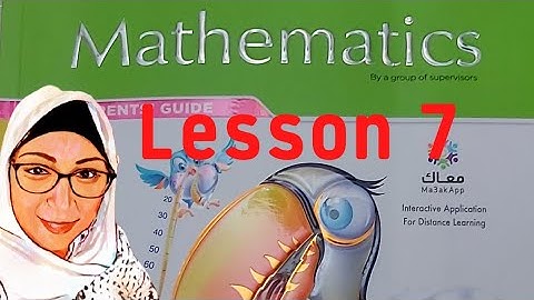 lesson 7/bar graph with scale of 10/grade2/primary2/ كتاب المعاصر/ شرح ماث الصف الثاني الابتدائي