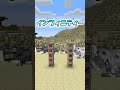 マイクラ懐かしすぎる神MOD3選part8　＃マインクラフト＃ゆっくり実況