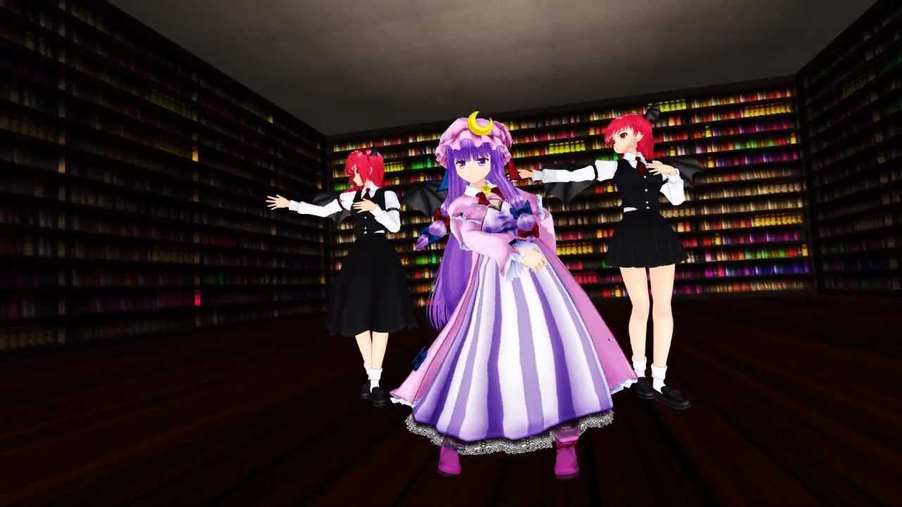 【東方MMD】　小悪魔りんご　パチュリー・ノーレッジ　【HD】