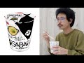 【魚臭】匂いが凄い。サバのカップ麺。【飯テロ】【コンビニ新商品】