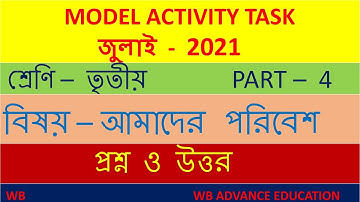CLASS - 3 আমাদের পরিবেশ MODEL ACTIVITY TASK PART - 4  2021 JULY