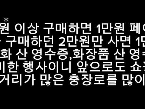 2025년 10월 11일