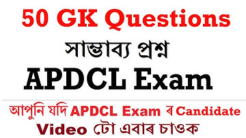 lucent gk // APDCL Exam expected questions - For  AAO exam , Office cum field assistant