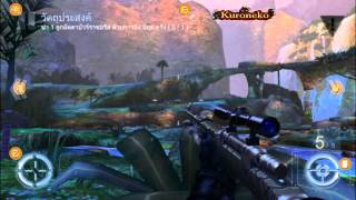 มาล่าไดโนเสาร์กันเถอะ!! @ Dino Hunter Deadly Shores screenshot 2