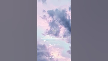 وافوض امري الي الله - مشاري العفاسي - سورة غافر
