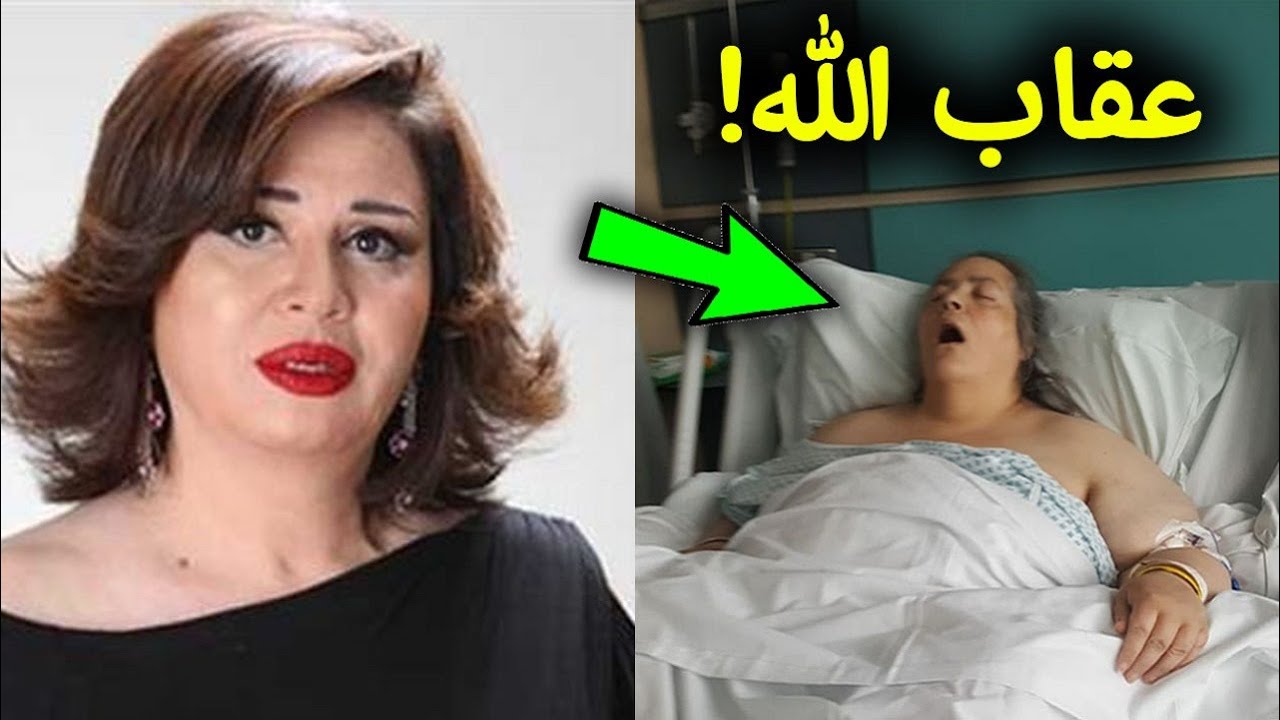 شاهد عقاب الله للفنانه الهام شاهين بعد ان تركت الاسلام بافعلها ؟ لن تصدق ما حدث لها !!