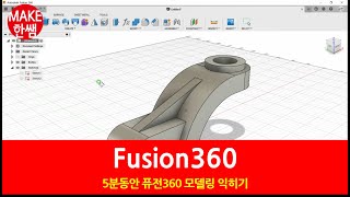 20201214 5분퓨전360