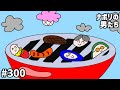 【全体公開】#300回記念 ナポ男、初キャンプにいく