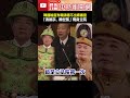 賴清德缺席彈劾案審查