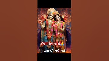 radha krishna status|#krishna #radhakrishna #krishnastatus #viral  #krishnabhajan #shorts