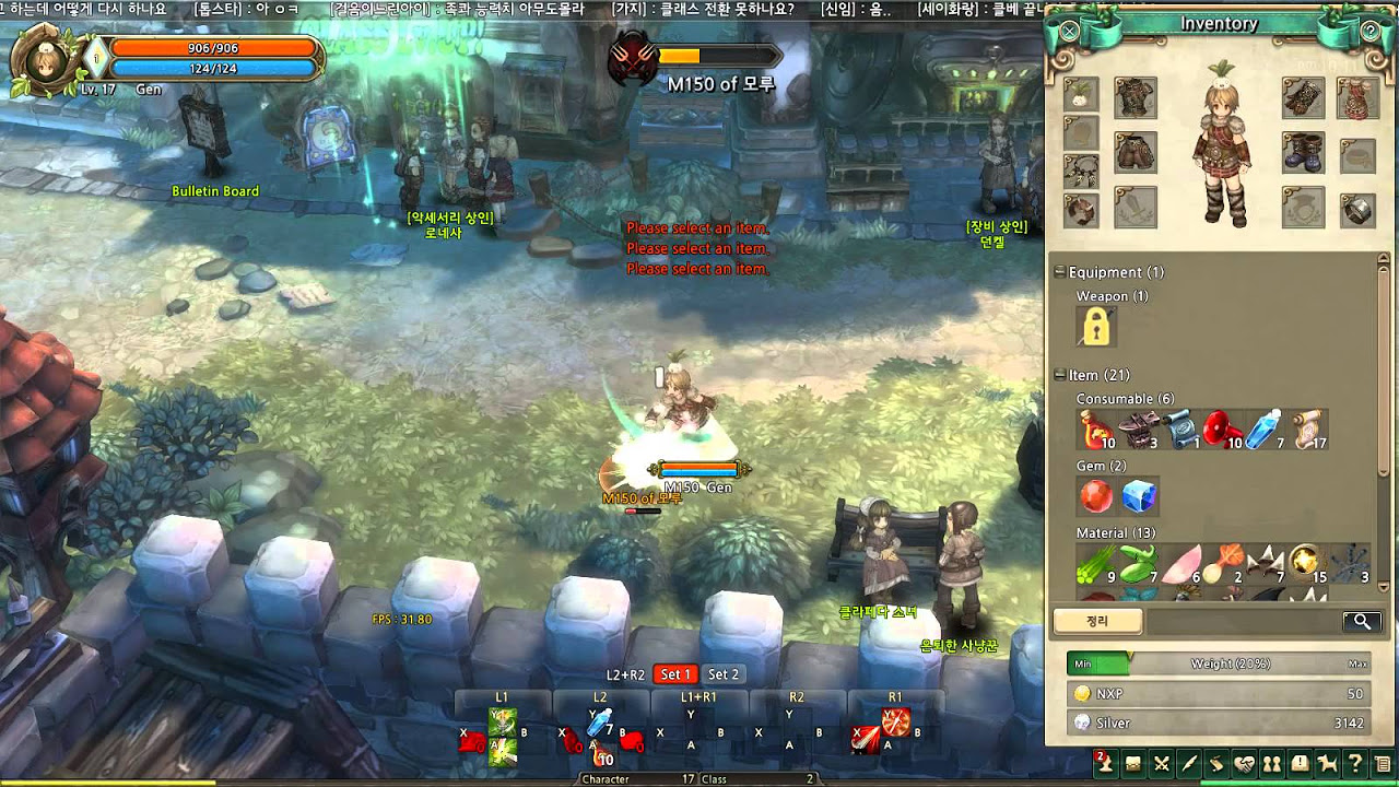 tree of savior ตีบวก  Update New  Tree of Savior : ตีบวกอาวุธเบื้องต้น ง่ายๆ