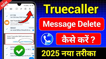 Truecaller Ka Message Kaise Delete Kare | Truecaller Message Delete Nahi Ho Raha Hain To kya Karen