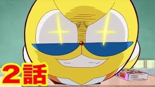 【１００%パスカル先生アニメ】第２話