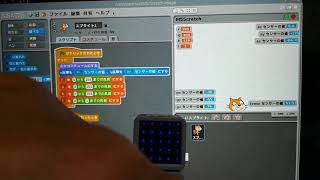 M5Scratch for ATOM Matrix