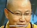在生命面前,沒有什么忌諱的 #羅漢寺 #素全法師 #正能量 #汶川地震