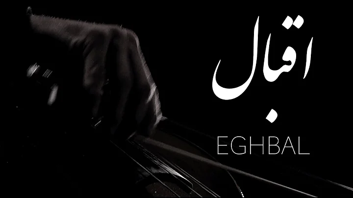 EGHBAL - In Memory Of Abolhassan Eghbal Azar /