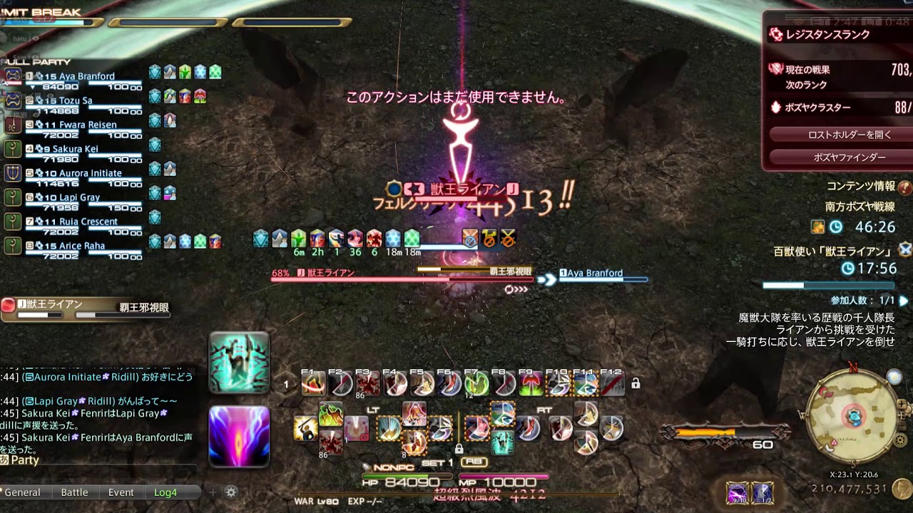 5 35 南方ボズヤ戦線まとめ メモ あいるのじゅーよん