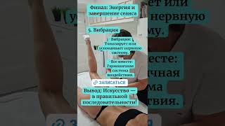 классический массаж висцеральный массаж #здороваяроссия #николайчернышев