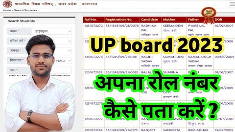 up board exam 2023 Roll number kaise dekhe// How to find Roll number// Roll number kaise nikale.