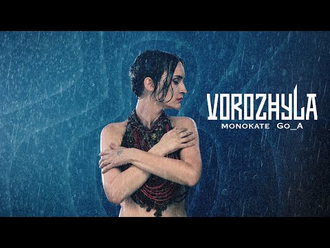 Monokate, Go_A - Vorozhyla (Official Video)