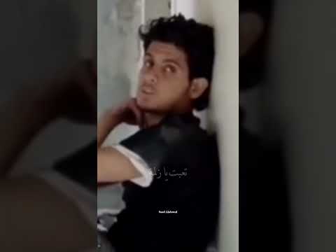 عبد الباسط الساروت تعبت يا زلمة سوريا حمص درعا ادلب الثورة السورية الثورة مستمرة الساروت