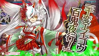 wlw玉藻 CR29 ルビー筆6 EX昇格戦