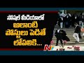 AP High Court issues notice to 49 People for trolling judges on social media