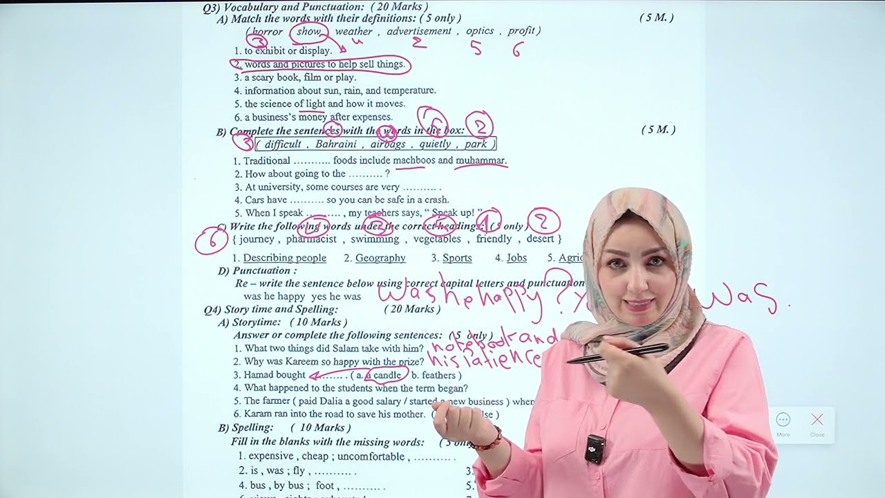 حلول اسئلة الثالث المتوسط 2025 الدور الاول