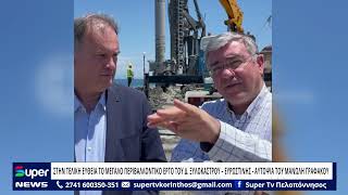 ΣΤΗΝ ΤΕΛΙΚΗ ΕΥΘΕΙΑ ΤΟ ΜΕΓΑΛΟ ΠΕΡΙΒΑΛΛΟΝΤΙΚΟ ΕΡΓΟ ΤΟΥ ΔΗΜΟΥ ΞΥΛΟΚΑΣΤΡΟΥ – ΕΥΡΩΣΤΙΝΗΣ