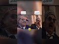  الحاوري يقلد الفنان محمد قاسم الاخفش اليمن تقليد ساخر الحاوري  