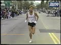 MARATÓN DE BOSTON DE 1994: Andrés Espinosa (México)