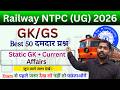NTPC UG 2026 GK GS Analysis | Most Asked Questions & Exam Level